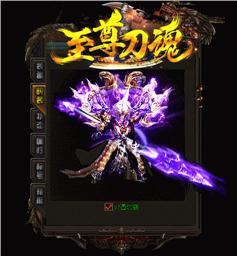 天龙八部私服竖排封号